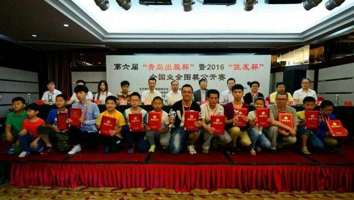 2016围棋1 2016围棋1