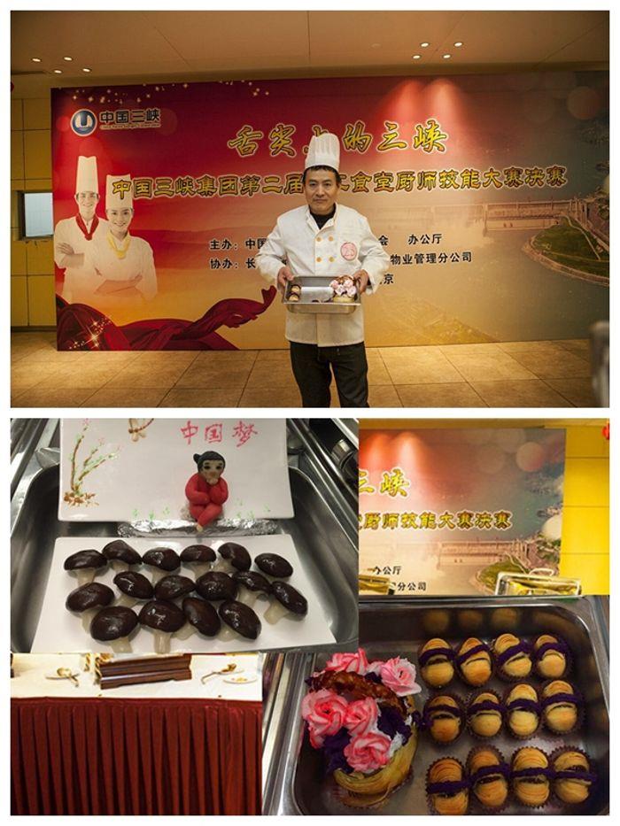 拼图获得白案一等奖选手乌东德建设部食堂赵文武及作品 拼图获得白案一等奖选手乌东德建设部食堂赵文武及作品