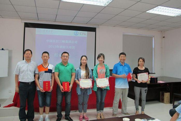 ys为优秀学员颁发荣誉证书2 ys为优秀学员颁发荣誉证书2