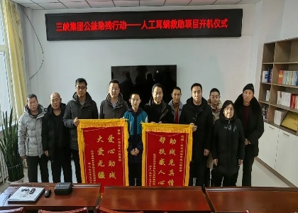 新年新“声”！av在线
助力内蒙古巴林左旗听障人士开启新“声”