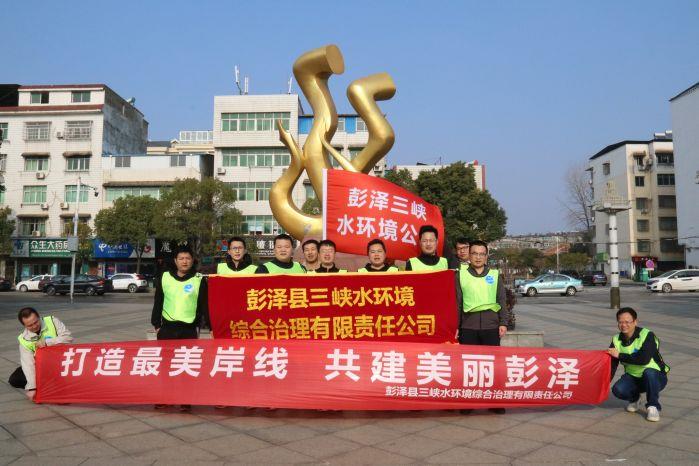 2.彭泽项目部 2.彭泽项目部