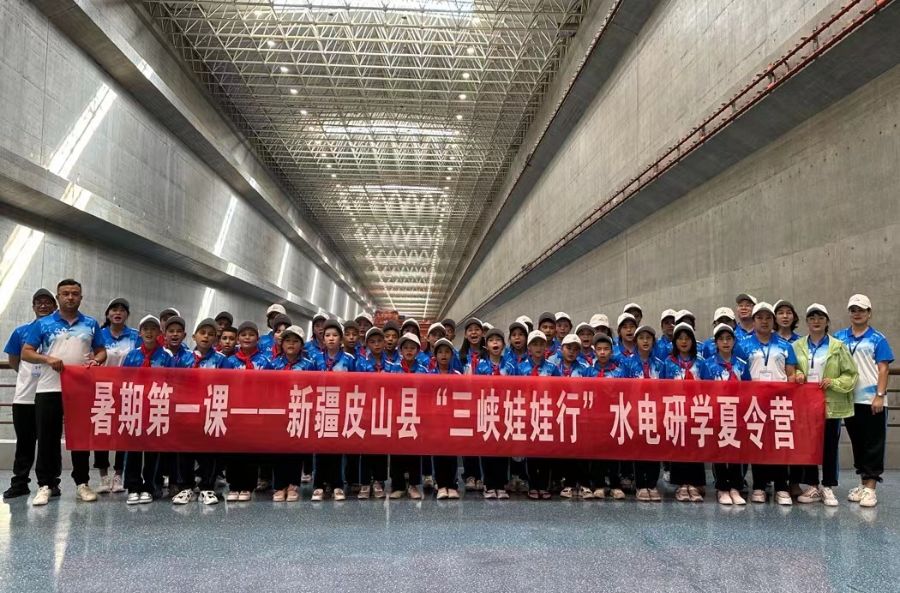 新疆皮山县三峡娃娃参观左岸电站。 拍摄：黄欣