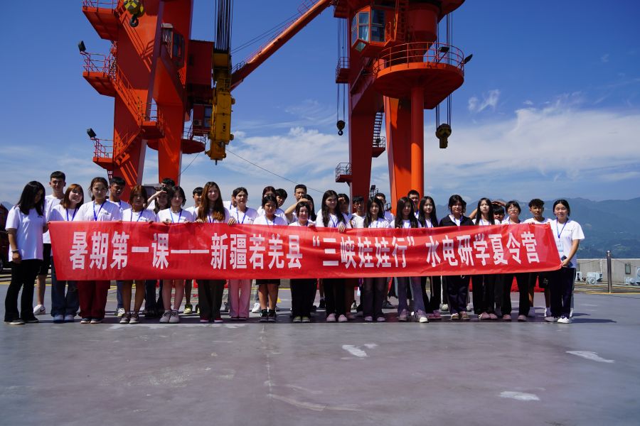 新疆若羌三峡娃娃在三峡大坝坝顶合影留念。汪朝晖拍摄