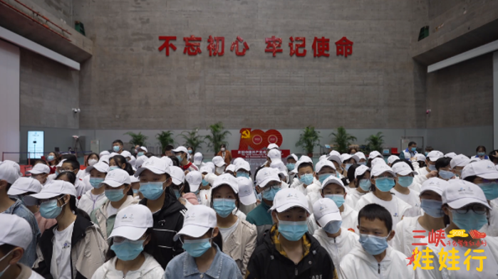 三峡娃娃行，巫山奉节登场！